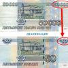 Денежная реформа в России – деноминация рубля в тысячу раз (1997)