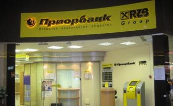 چگونه کارت Belarusbank را رفع انسداد یا مسدود کنیم؟