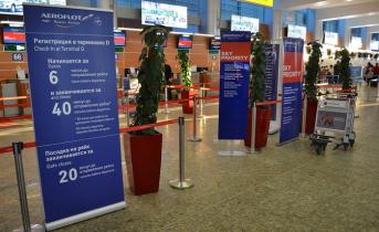 بانک های شریک پاداش Aeroflot