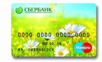 چگونه می توان سود کارت اعتباری را در Sberbank کاهش داد؟